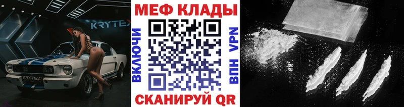 Продажа наркотиков Зуевка блэк спрут ССЫЛКА Alpha PVP ГАШ Марихуана