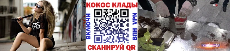 где найти наркотики  Зуевка  Кокаин Fish Scale 
