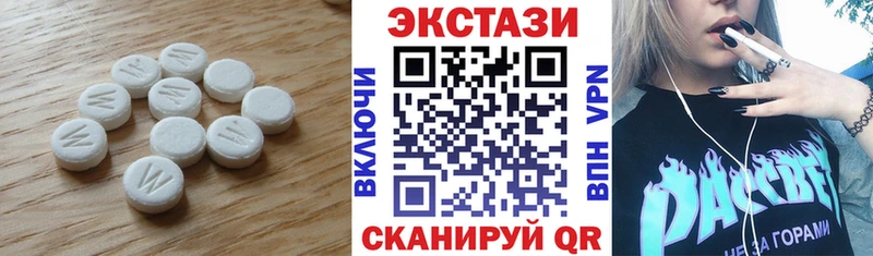ЭКСТАЗИ Cube  Зуевка 