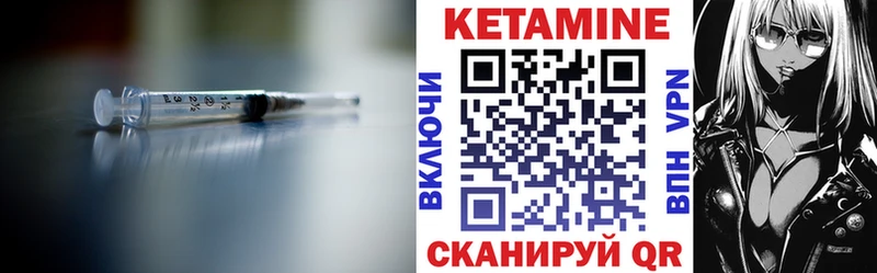 MEGA ТОР  Зуевка  Кетамин ketamine  как найти наркотики 