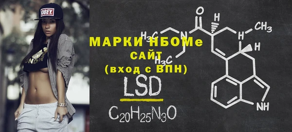 марки nbome Балабаново