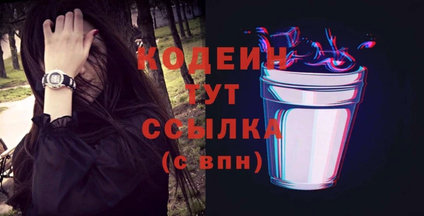 марки nbome Балабаново