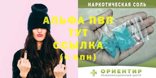 кокаин премиум Баксан