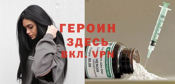 кокаин премиум Баксан