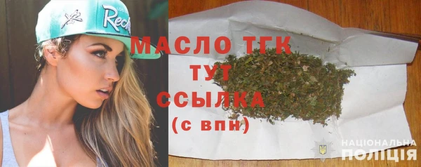 марки nbome Балабаново