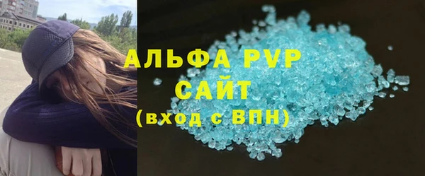 мяу мяу кристалл Балахна
