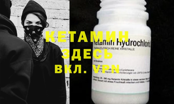 марки nbome Балабаново