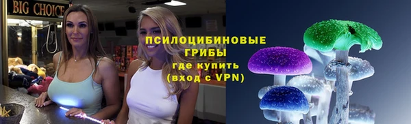 мяу мяу кристалл Балахна