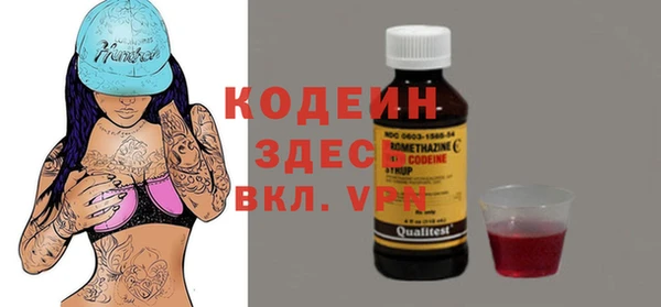 марки nbome Балабаново