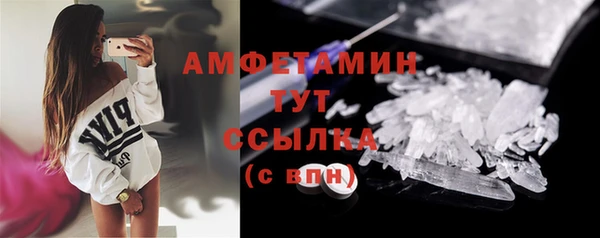 кокаин премиум Баксан