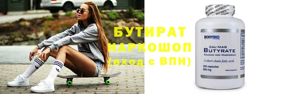 кокаин премиум Баксан