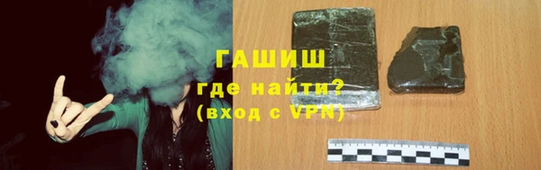 кокаин премиум Баксан