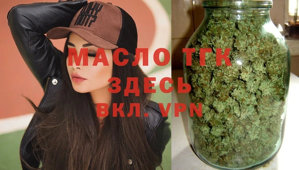 мяу мяу кристалл Балахна