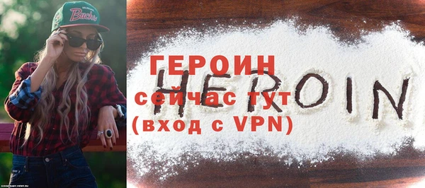 кокаин премиум Баксан