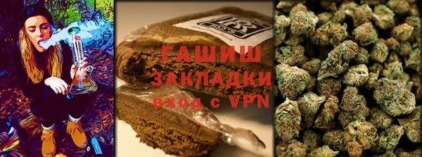 мяу мяу кристалл Балахна