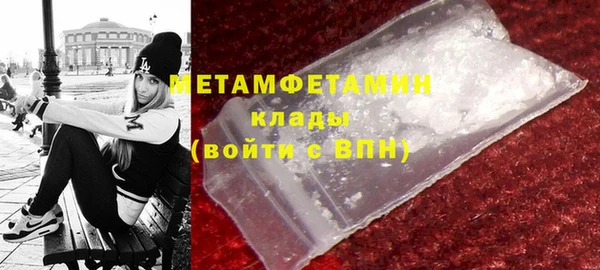 марки nbome Балабаново