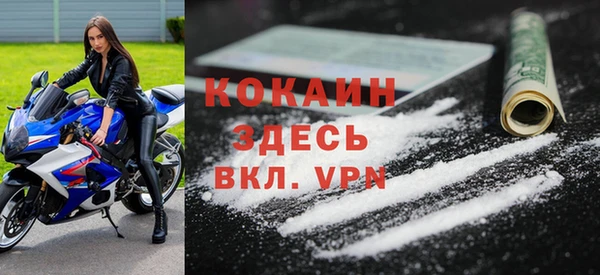 кокаин премиум Баксан