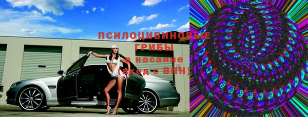 мяу мяу кристалл Балахна