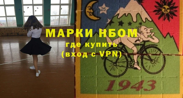 марки nbome Балабаново