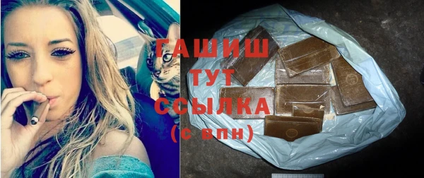 мяу мяу кристалл Балахна