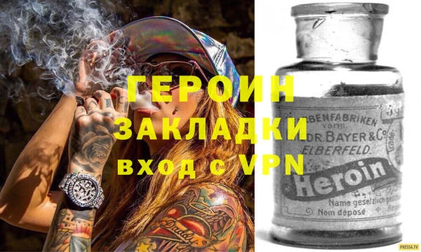 марки nbome Балабаново