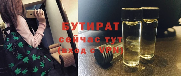 мяу мяу кристалл Балахна