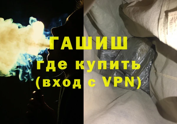 кокаин премиум Баксан