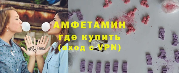 марки nbome Балабаново