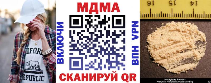 МДМА crystal  ссылка на мегу маркетплейс  Зуевка 