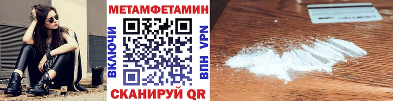 ОМГ ОМГ   Зуевка  Метамфетамин винт  где можно купить наркотик 