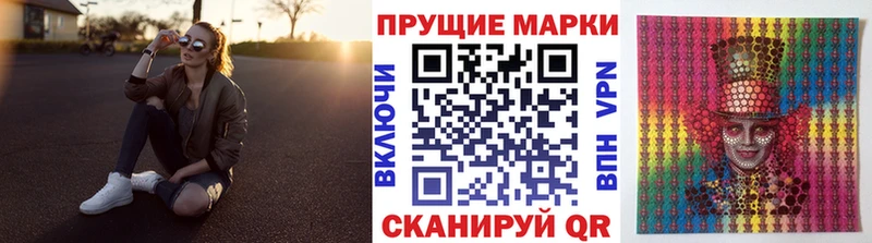 Марки N-bome 1,5мг  Зуевка 