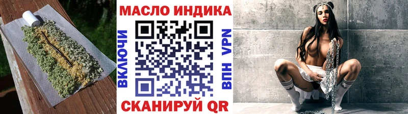 нарко площадка какой сайт  купить наркотик  Зуевка  ТГК гашишное масло 