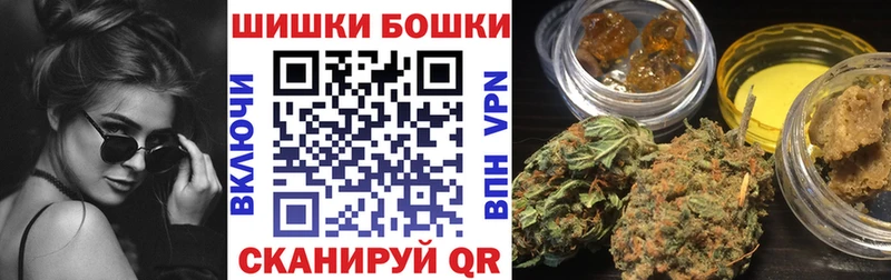 Бошки марихуана сатива  kraken зеркало  Зуевка  где можно купить  